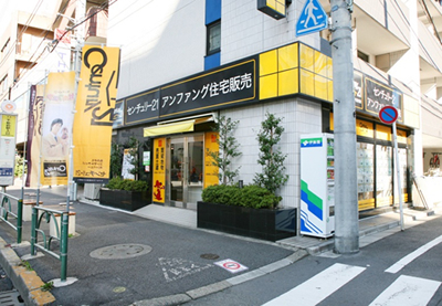 店舗写真